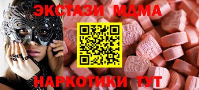 MESCALINE Балахна