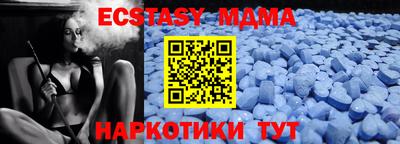 ПСИЛОЦИБИНОВЫЕ ГРИБЫ Балашиха