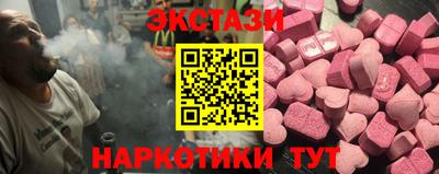 ПСИЛОЦИБИНОВЫЕ ГРИБЫ Балашиха