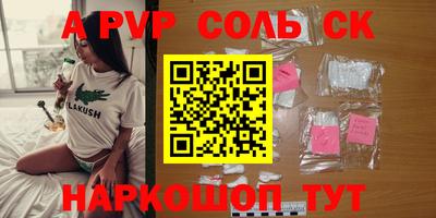 ПСИЛОЦИБИНОВЫЕ ГРИБЫ Балашиха