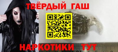шишки Балаково
