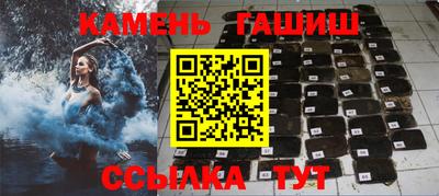 шишки Балаково