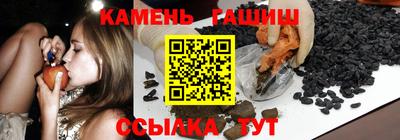 шишки Балаково