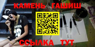 шишки Балаково