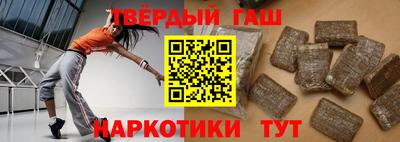шишки Балаково