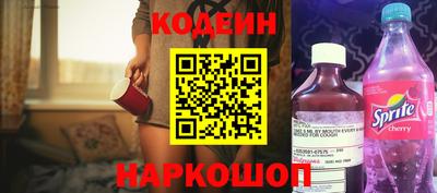 MESCALINE Балахна