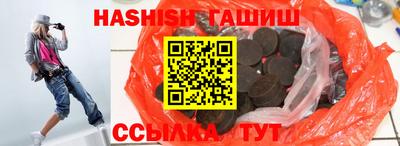 ALPHA-PVP Ипатово