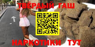 шишки Балаково