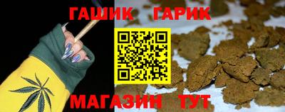 шишки Балаково