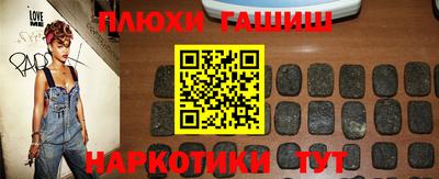 шишки Балаково