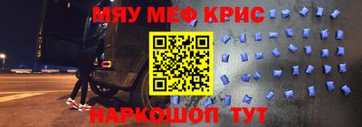 MESCALINE Балахна