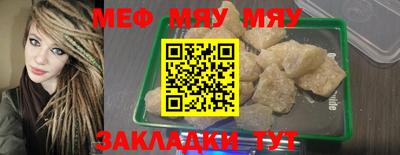 шишки Балаково