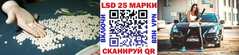 ЛСД экстази кислота  Зеленодольск 