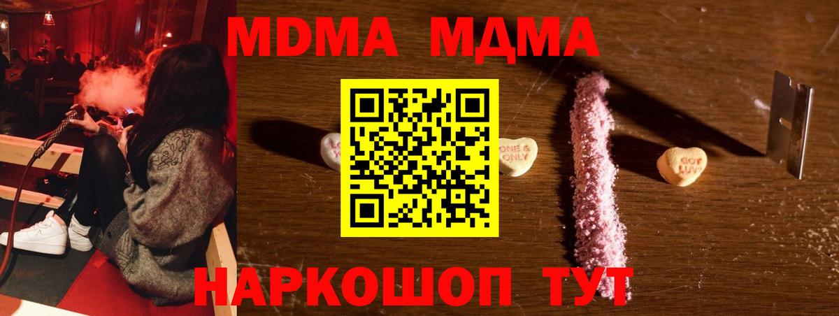ГЕРОИН Зеленодольск