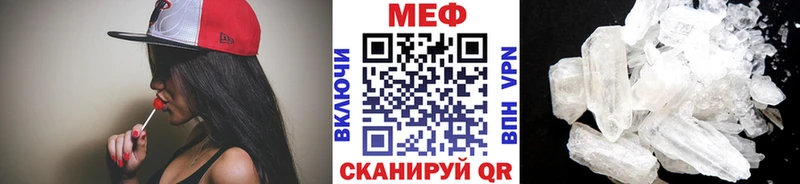 дарк нет наркотические препараты Зеленодольск Мефедрон мяу мяу