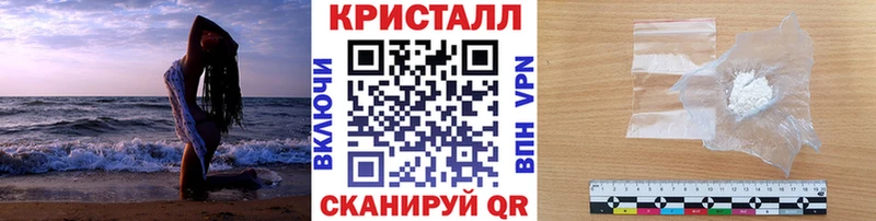 MEGA маркетплейс  Зеленодольск  МЕТАМФЕТАМИН кристалл  наркошоп 