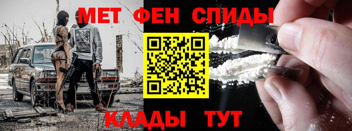 Первитин пудра  Вход с VPN  Зеленодольск 