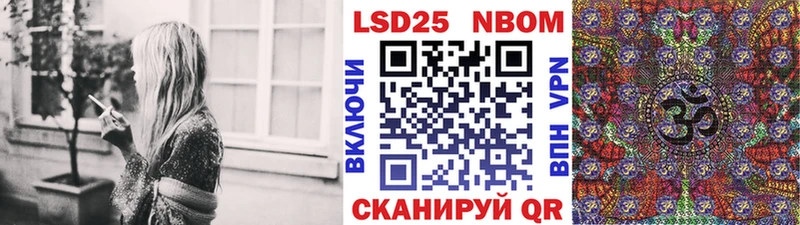 Марки N-bome 1,5мг  Зеленодольск 