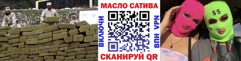 ТГК гашишное масло  Зеленодольск 