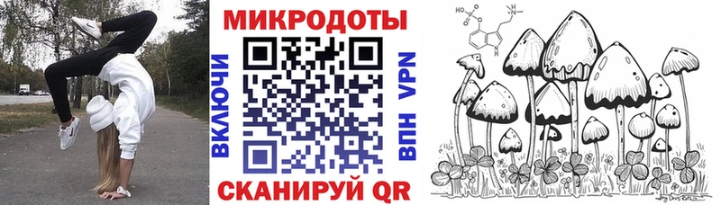 KRAKEN маркетплейс  Зеленодольск  Галлюциногенные грибы прущие грибы 