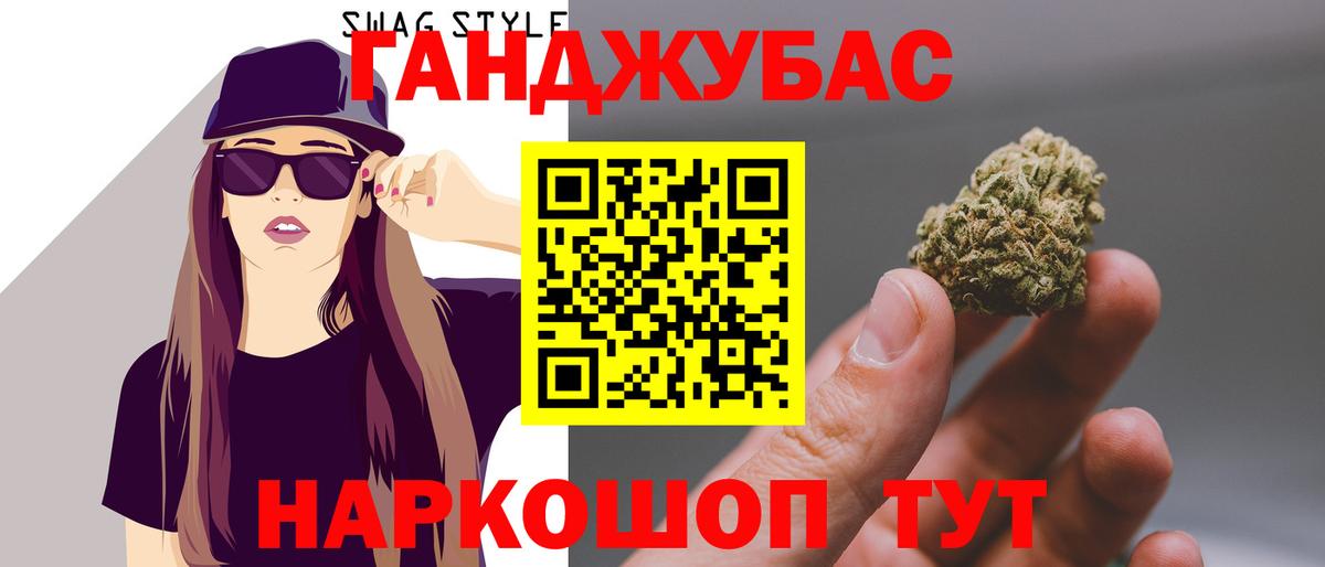 Каннабис гибрид Зеленодольск